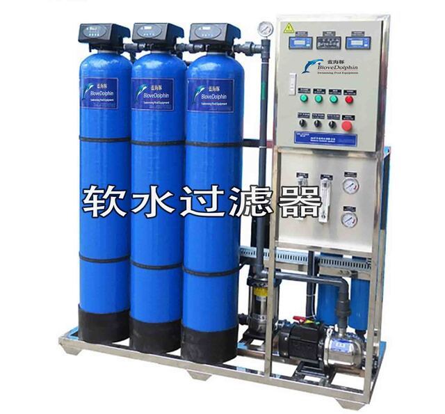 Blue Dolphin - Soft Water Filter
