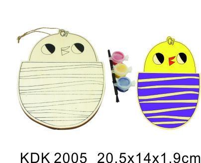 KDK2005