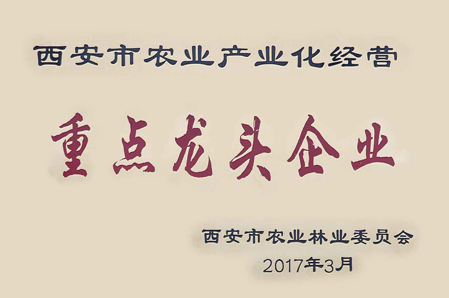 同辉养殖设备