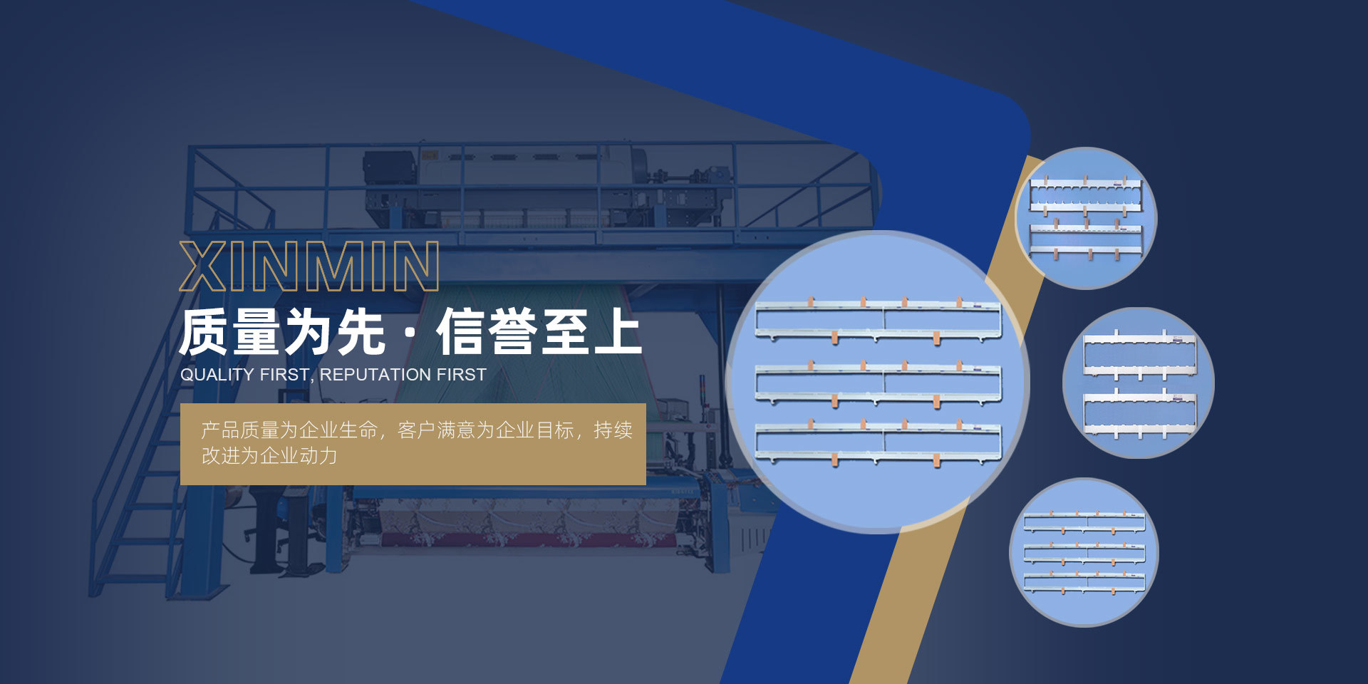 扬州新民纺织器材有限公司