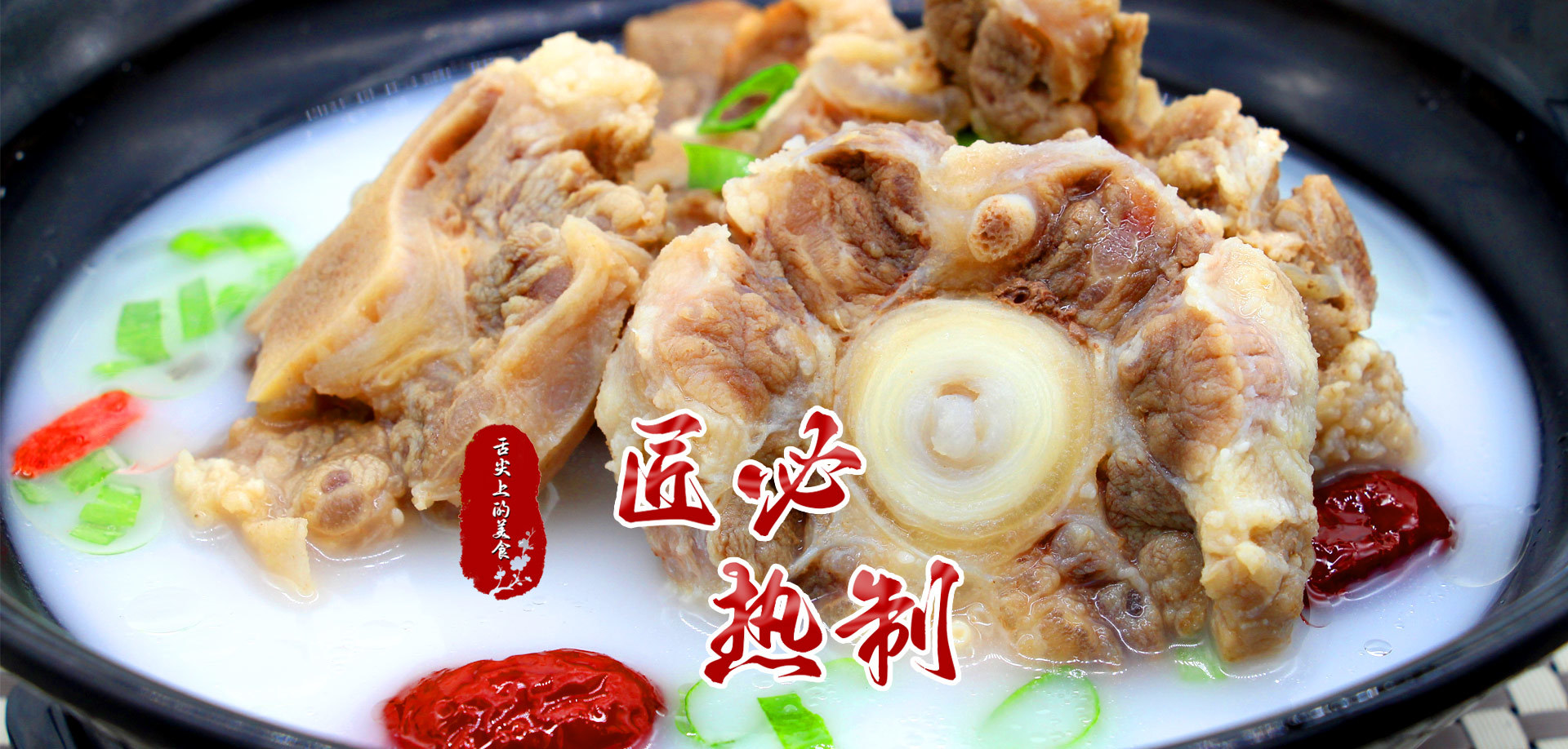 天威