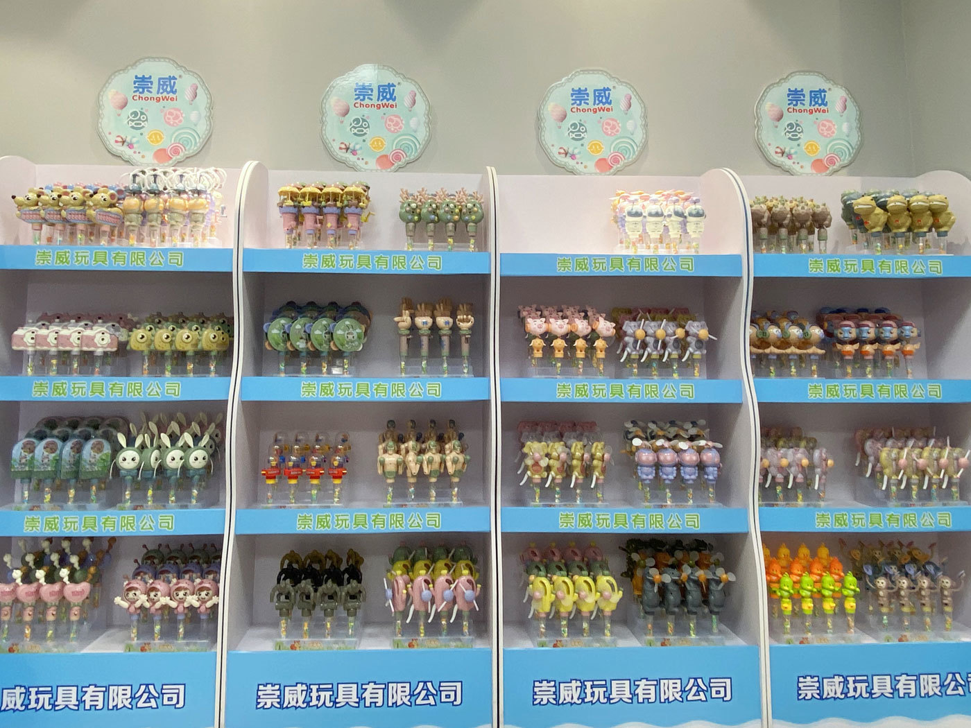Sample room