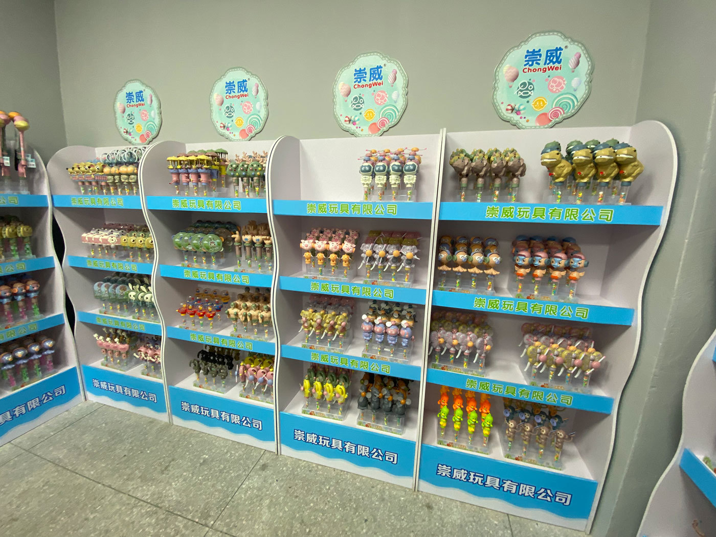Sample room