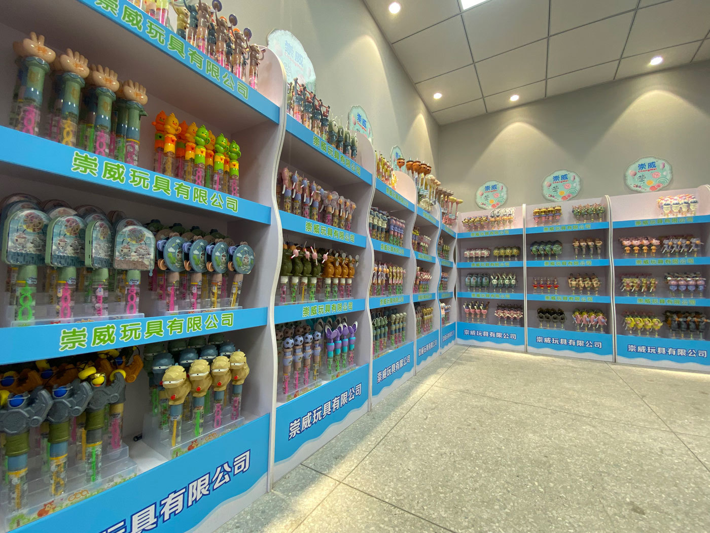 Sample room