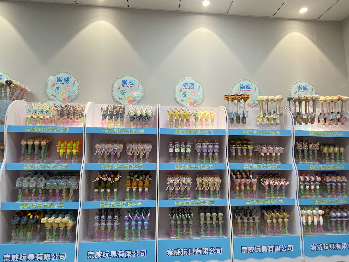 Sample room
