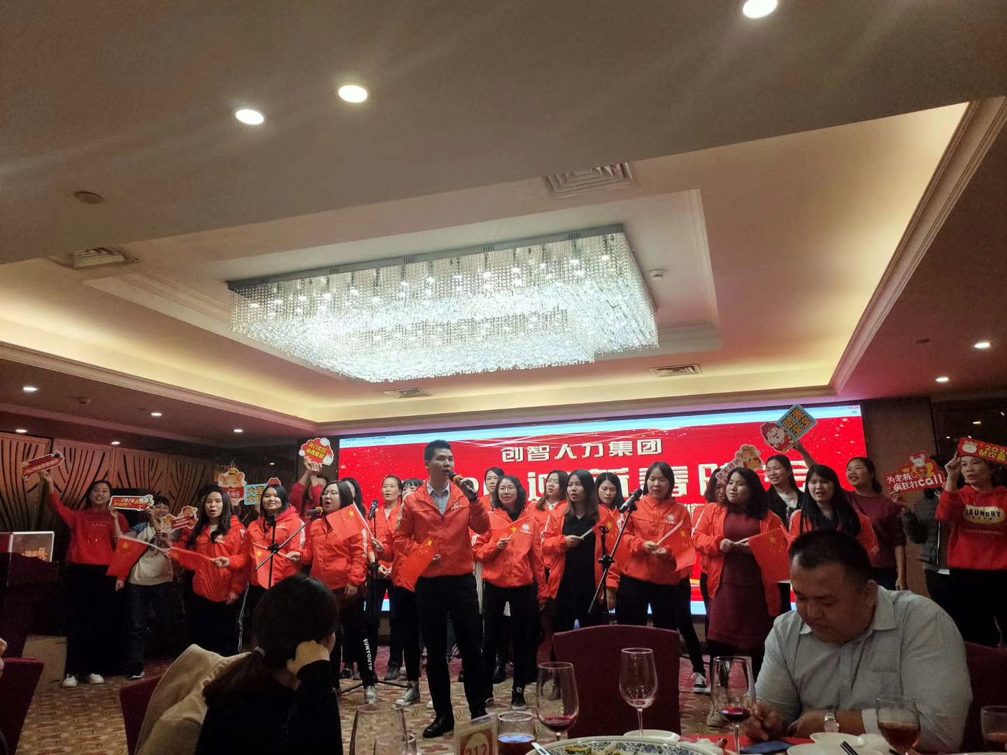 創智2020年年會