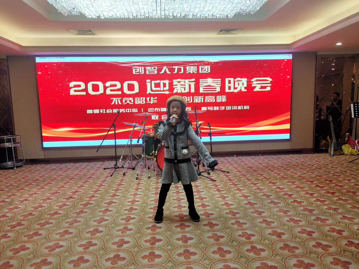 創智2020年年會