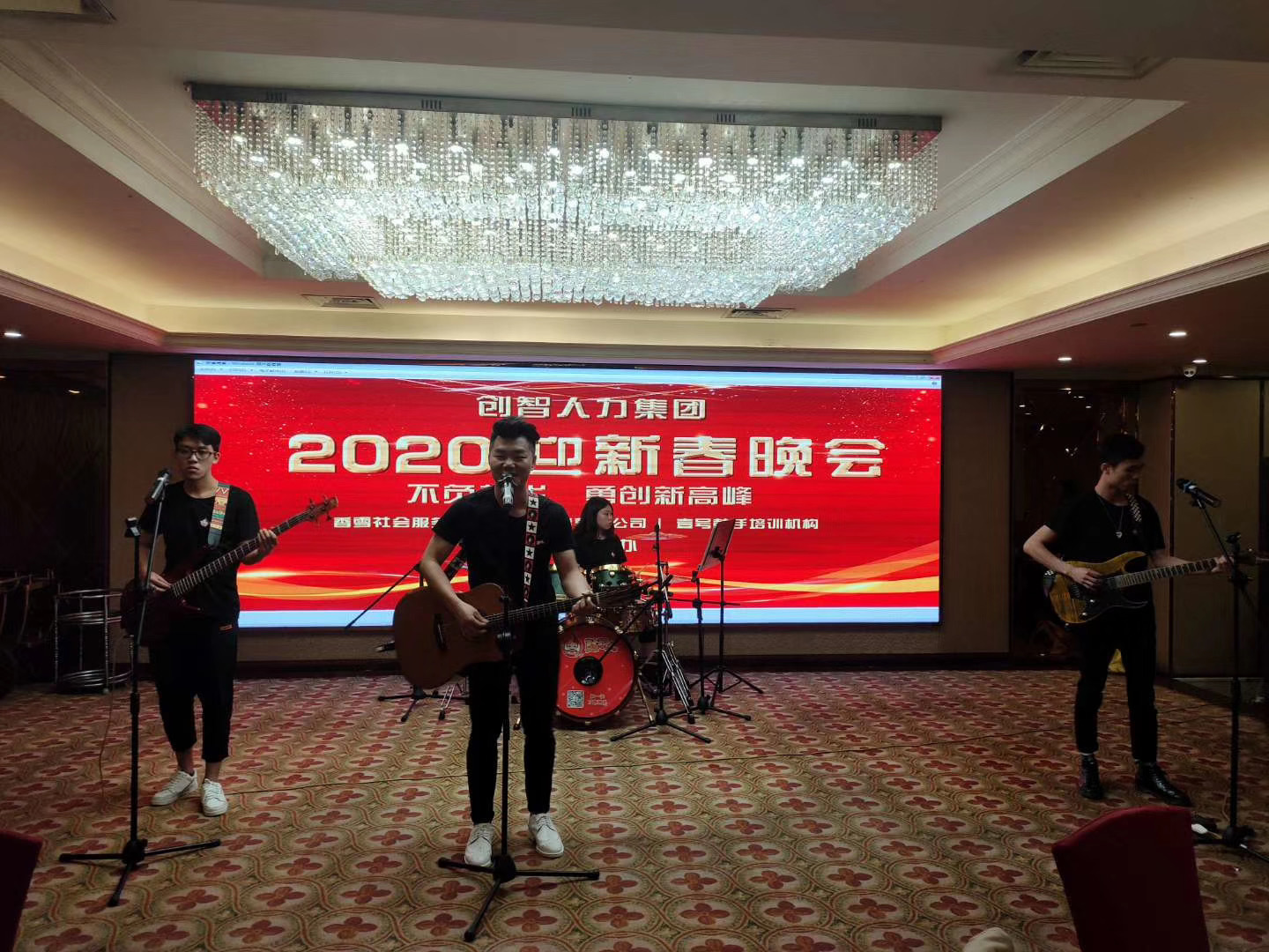 創智2020年年會