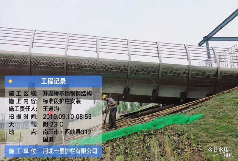 不銹鋼造型景觀橋梁護(hù)欄