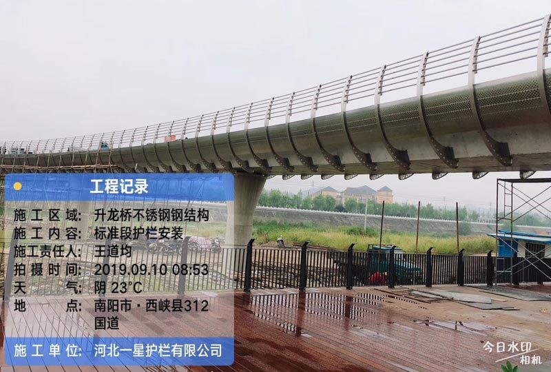 不銹鋼造型景觀橋梁護(hù)欄