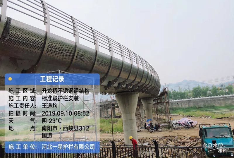 不銹鋼造型景觀橋梁護(hù)欄