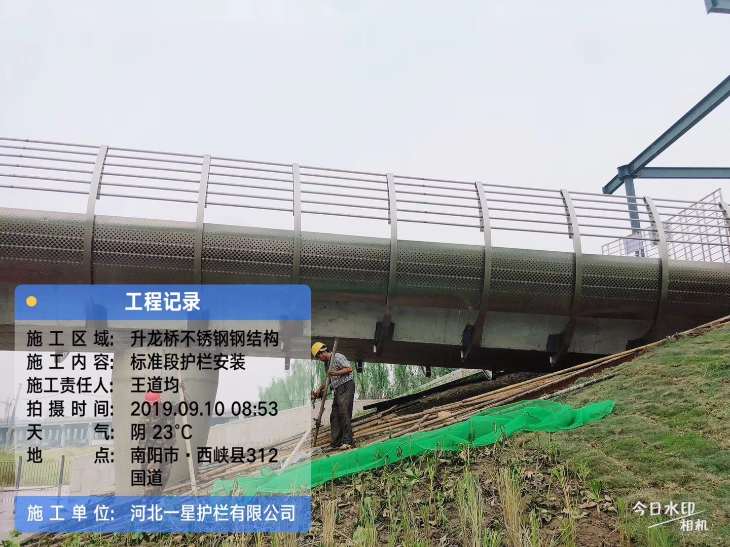不銹鋼造型景觀橋梁護(hù)欄