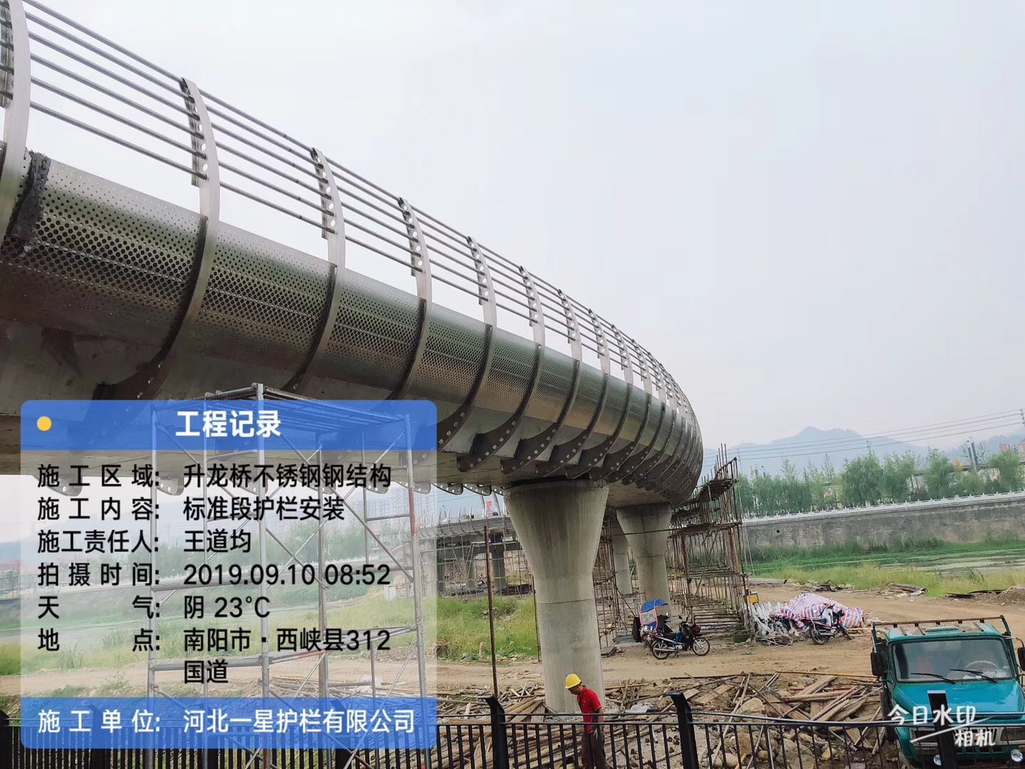 不銹鋼造型景觀橋梁護(hù)欄