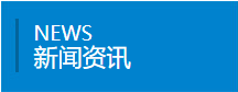 晉江積力機械有限公司