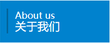 晉江積力機械有限公司