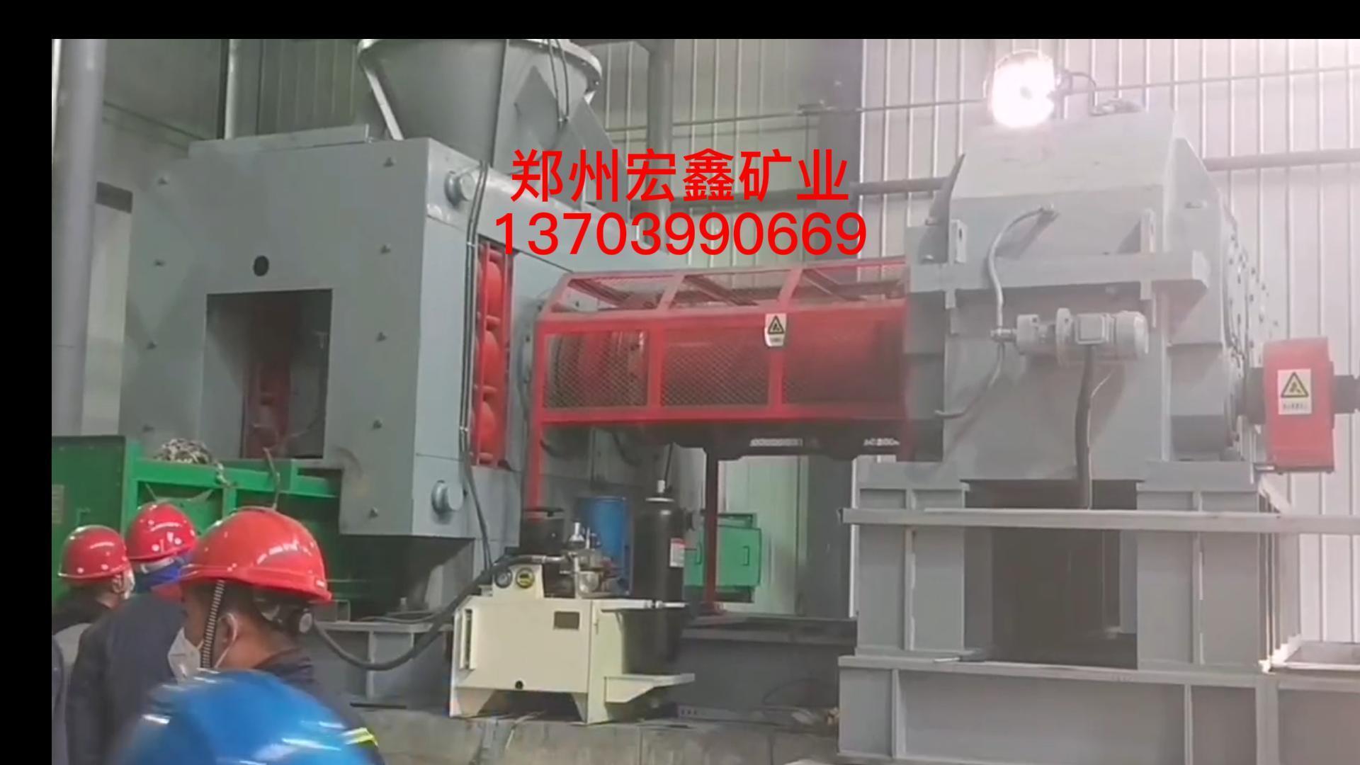 宏鑫礦業(yè)安裝現(xiàn)場(chǎng)視頻