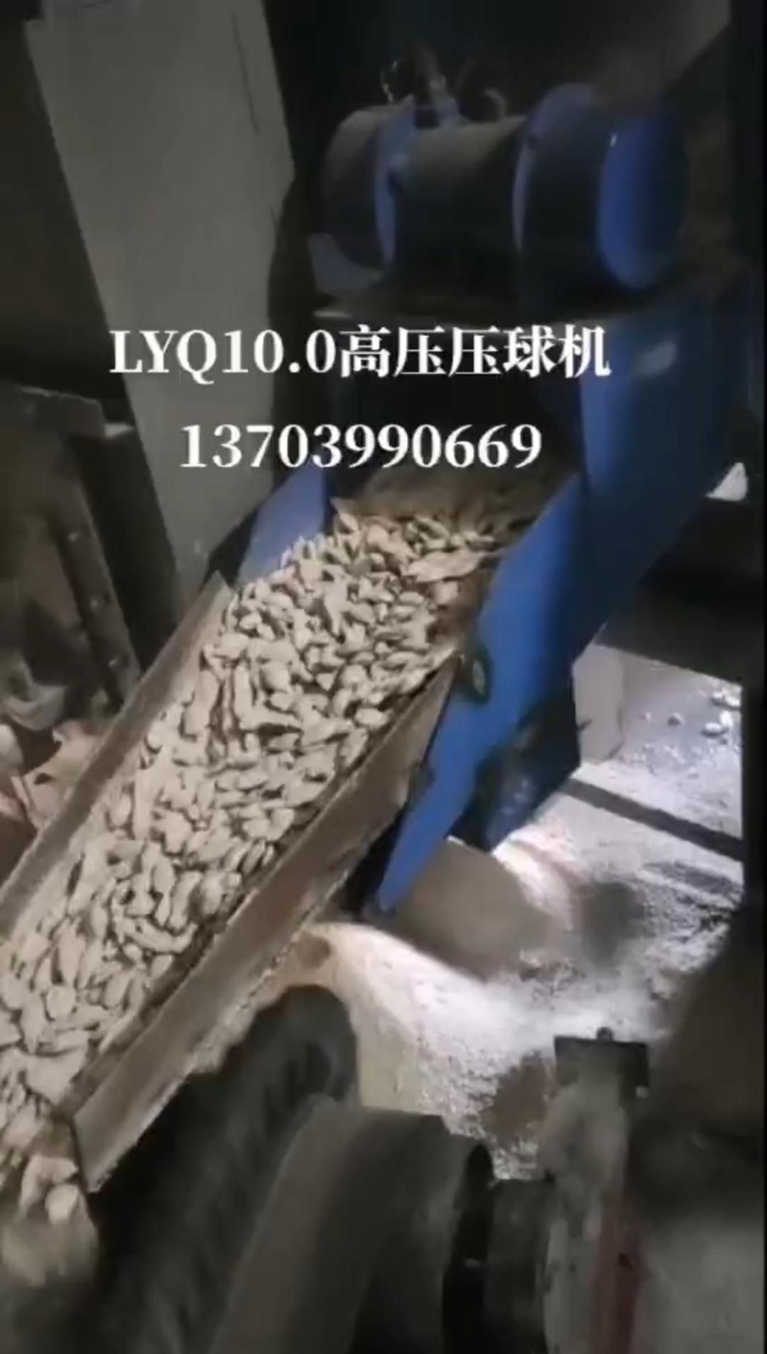 宏鑫壓球機(jī)出球率高
