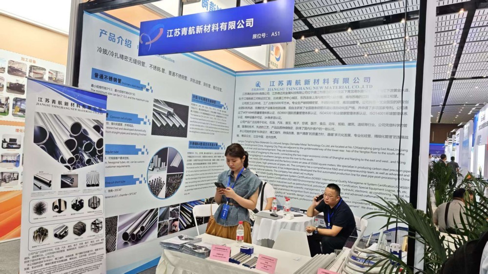 2025能源化工行业采购大会暨蓝蜜蜂工业品展览会