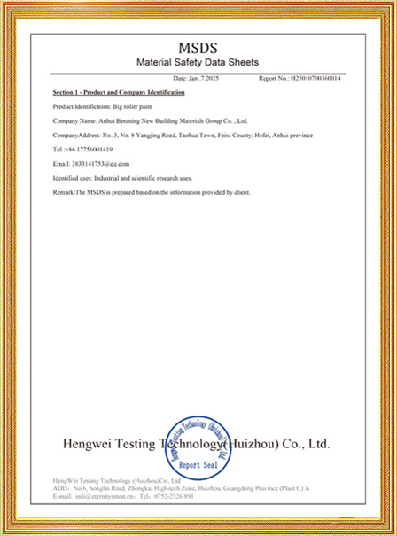 MSDS