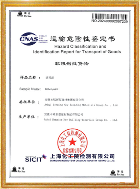Shipping Report