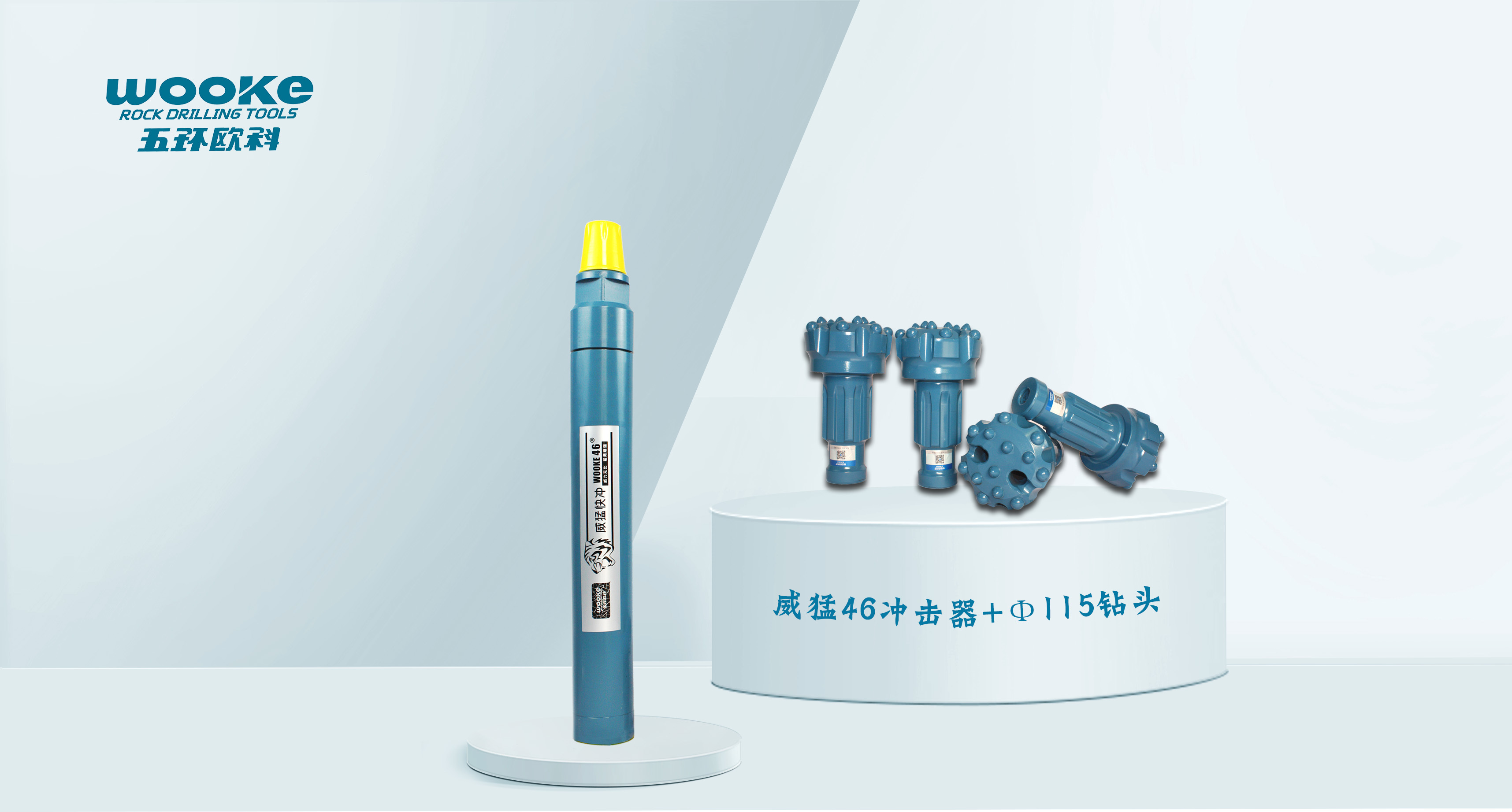 深入了解潛孔沖擊器：現(xiàn)代鉆探技術(shù)的先鋒