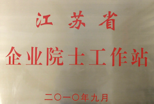 资质荣誉 资质荣誉