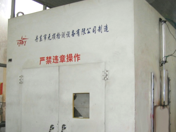 X-ray nondestructive testing equipment X-ray nondestructive testing equipment