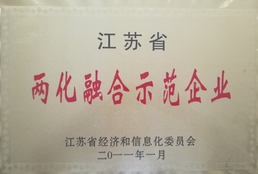 资质荣誉 资质荣誉