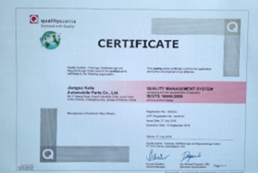 IATF16949 IATF16949