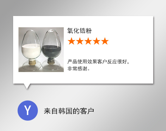 合作案例