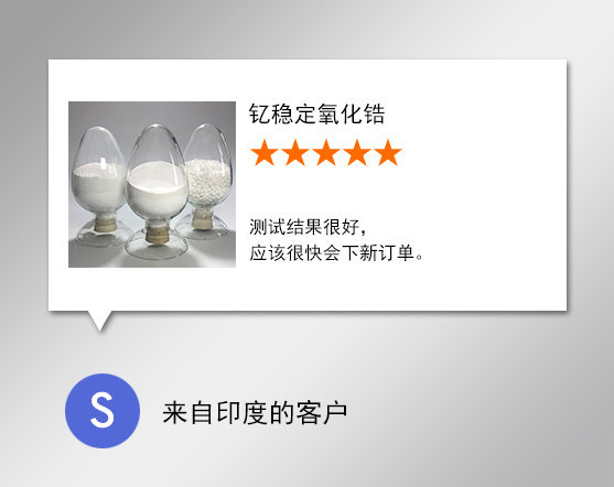 合作案例