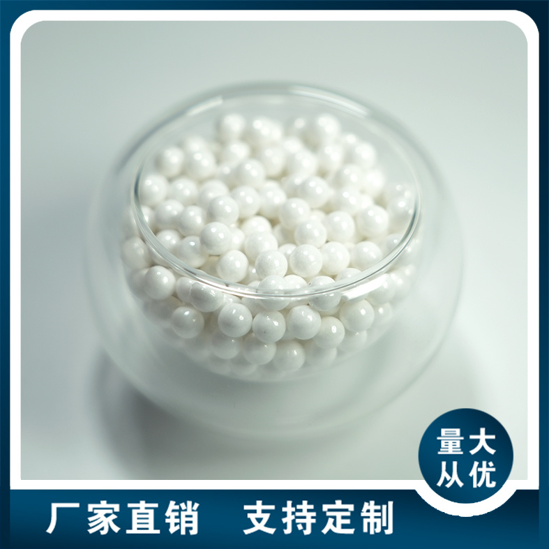 陶瓷精球