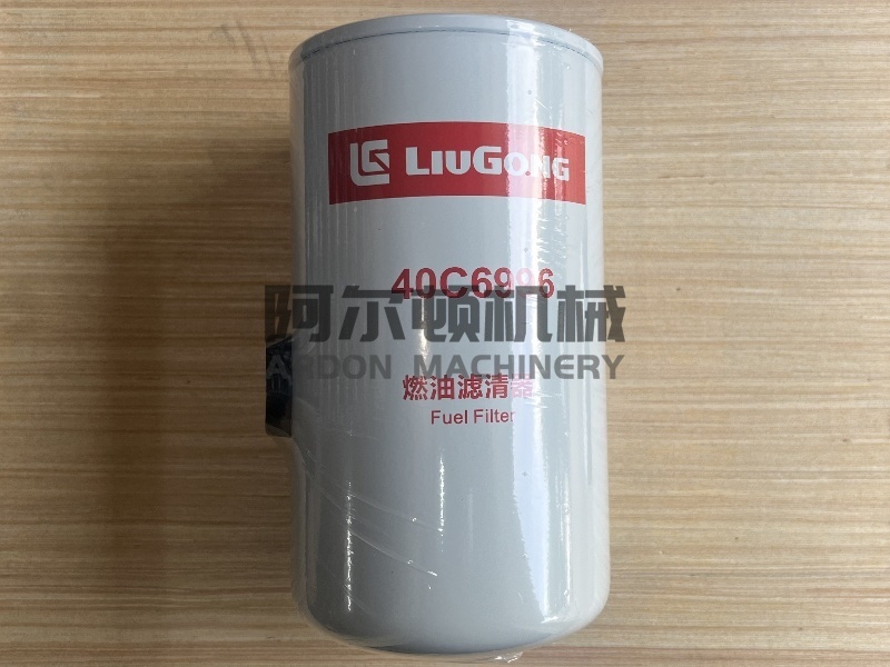 40C6996 滤清器原件