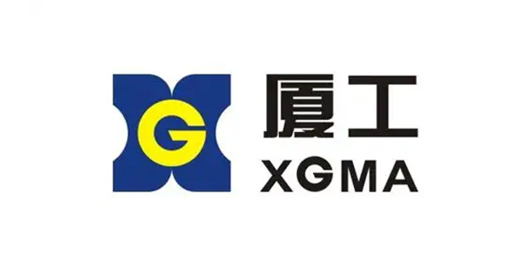 厦工