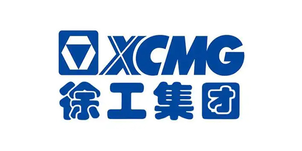 徐工集团
