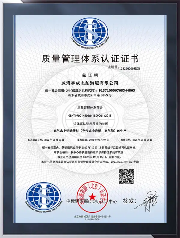 Certification