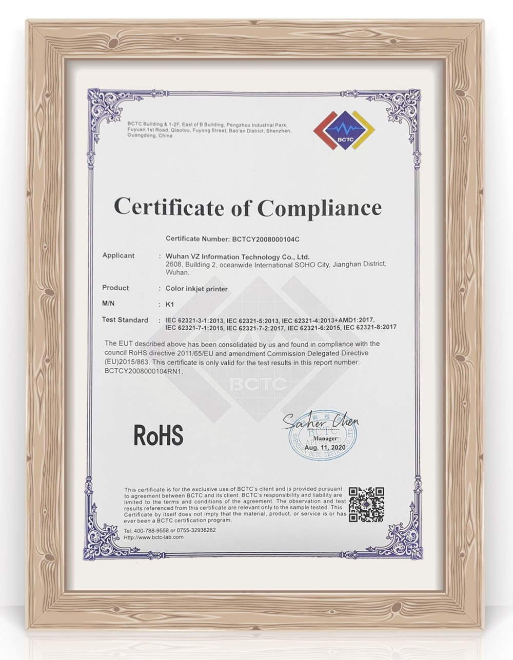 Honor & Certificates