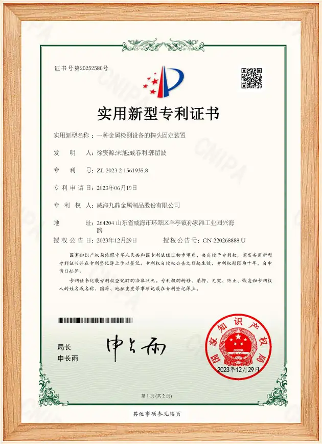证书
