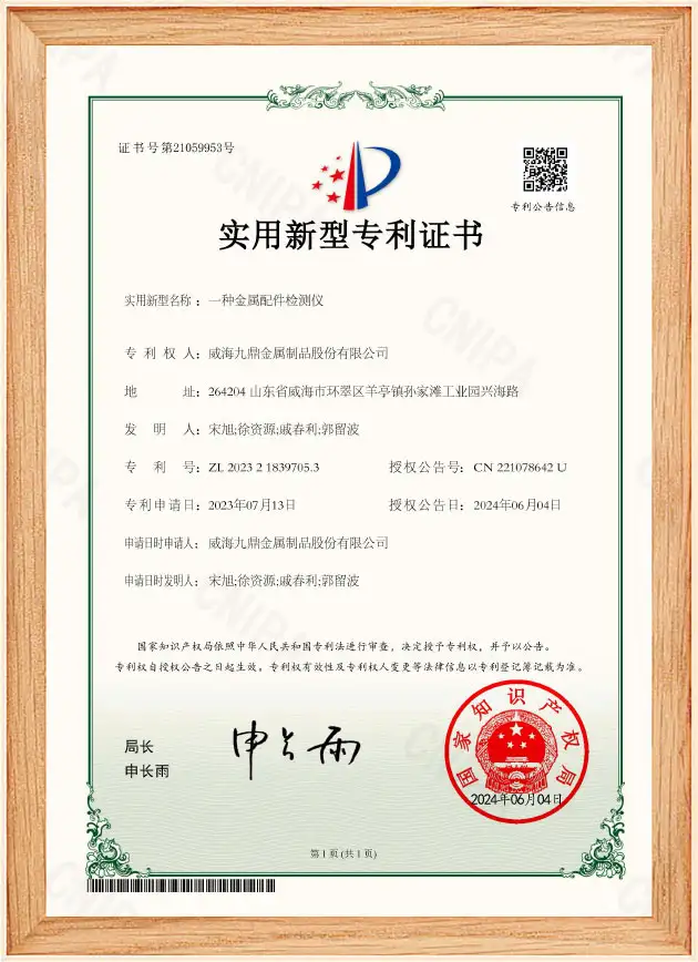 证书
