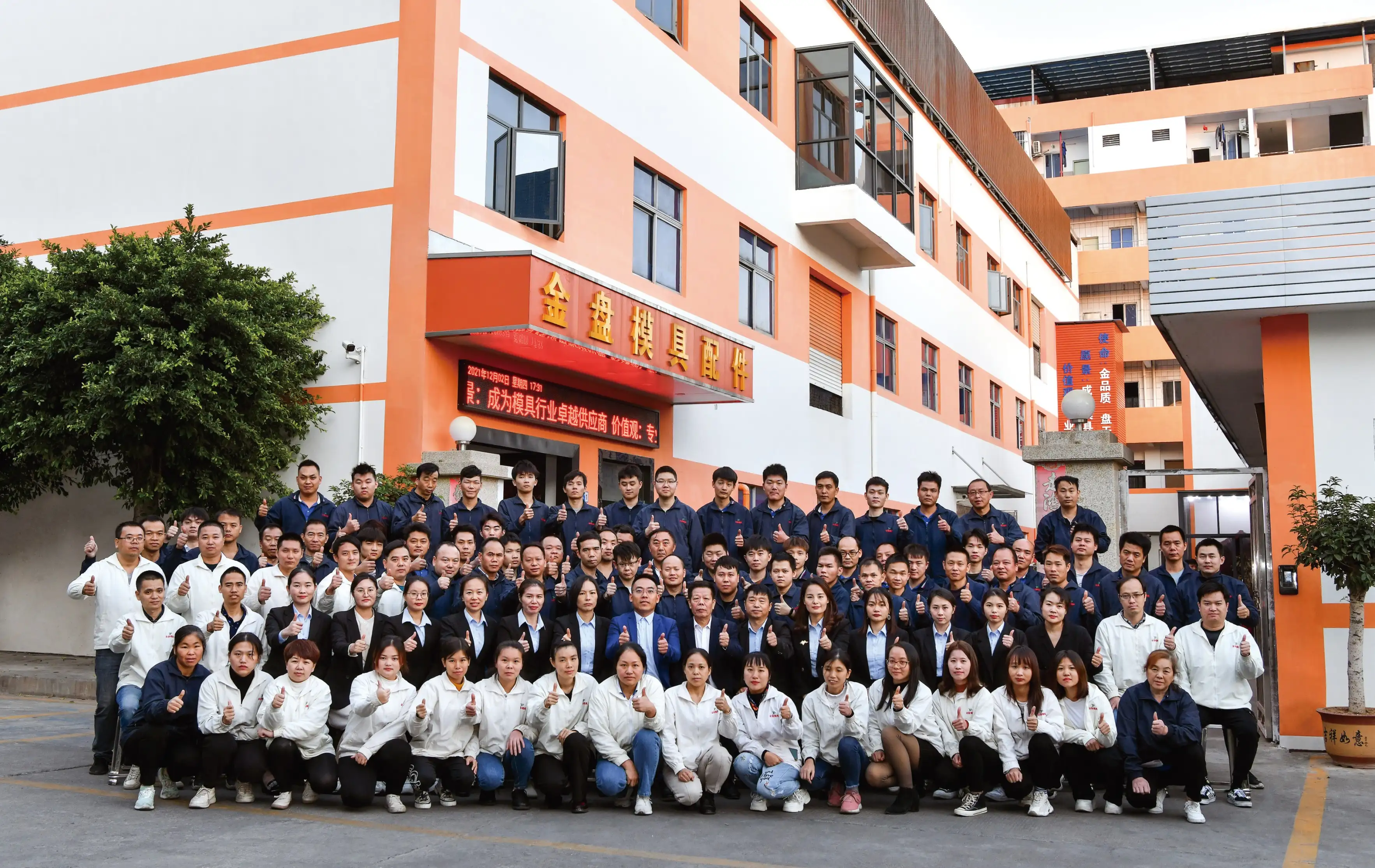 Company Mien Company Mien