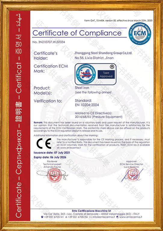 ECM