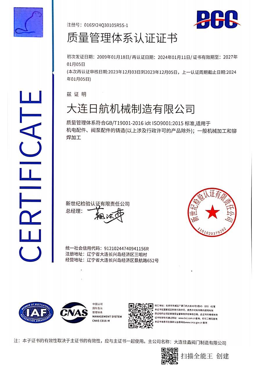 Qualifications and Honors Qualifications and Honors