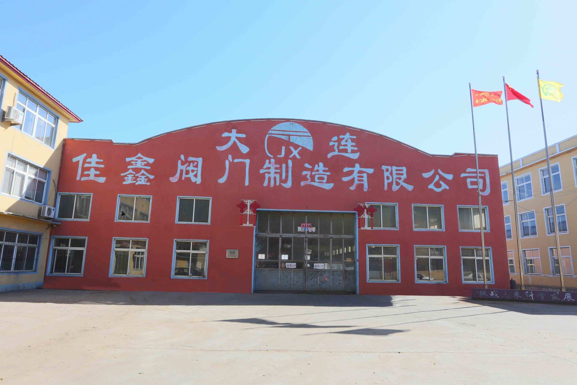 正门 正门