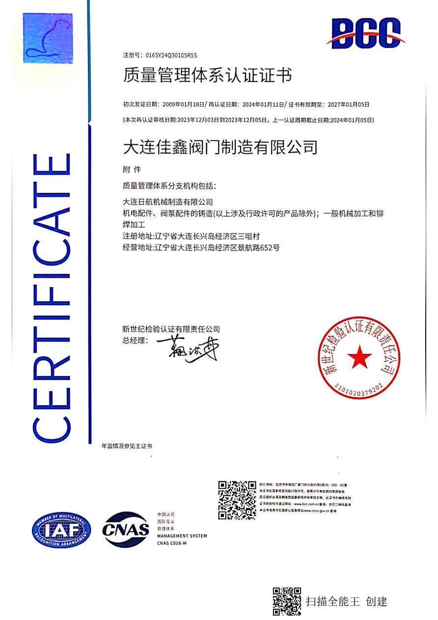 Qualifications and Honors Qualifications and Honors