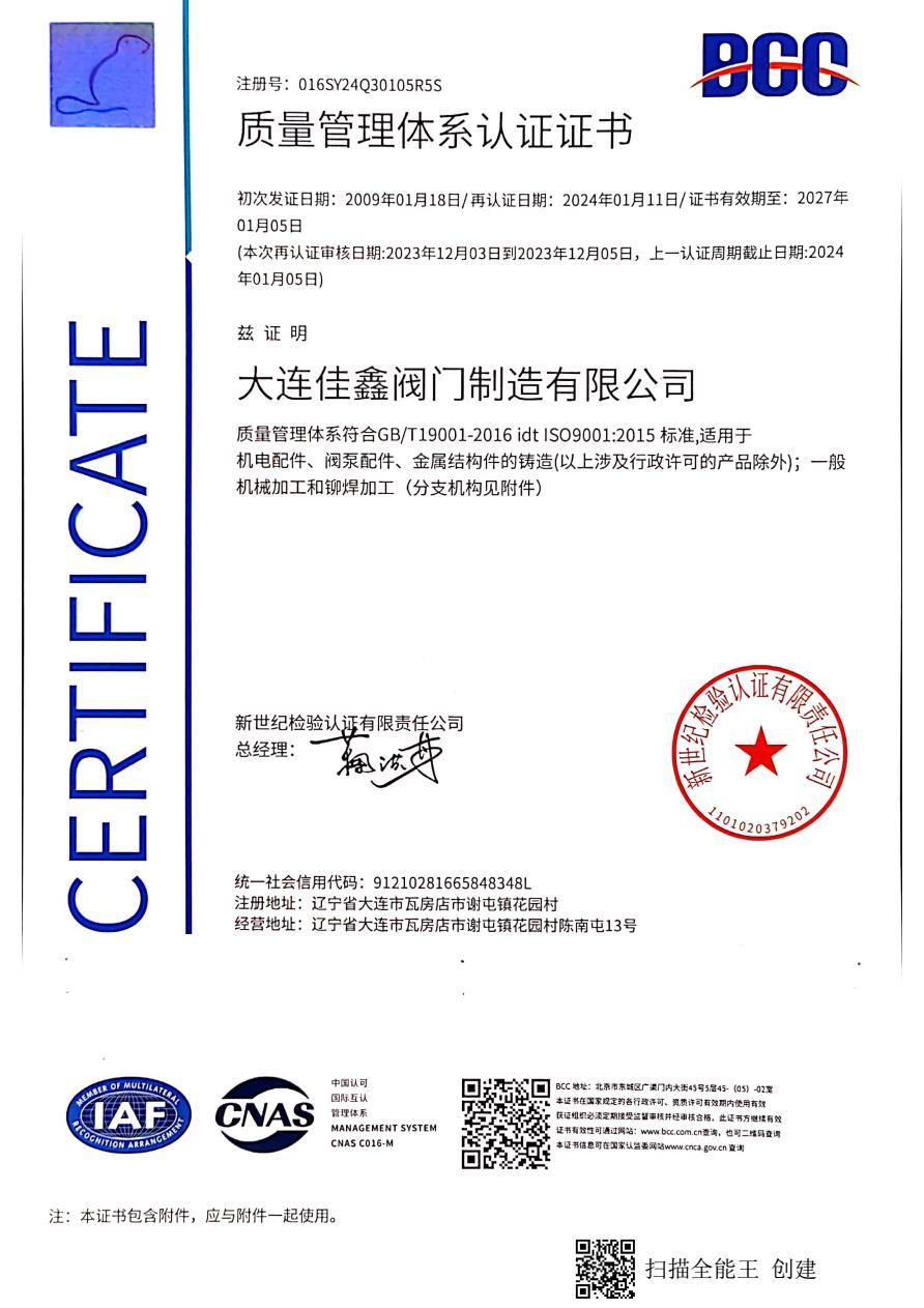 Qualifications and Honors Qualifications and Honors