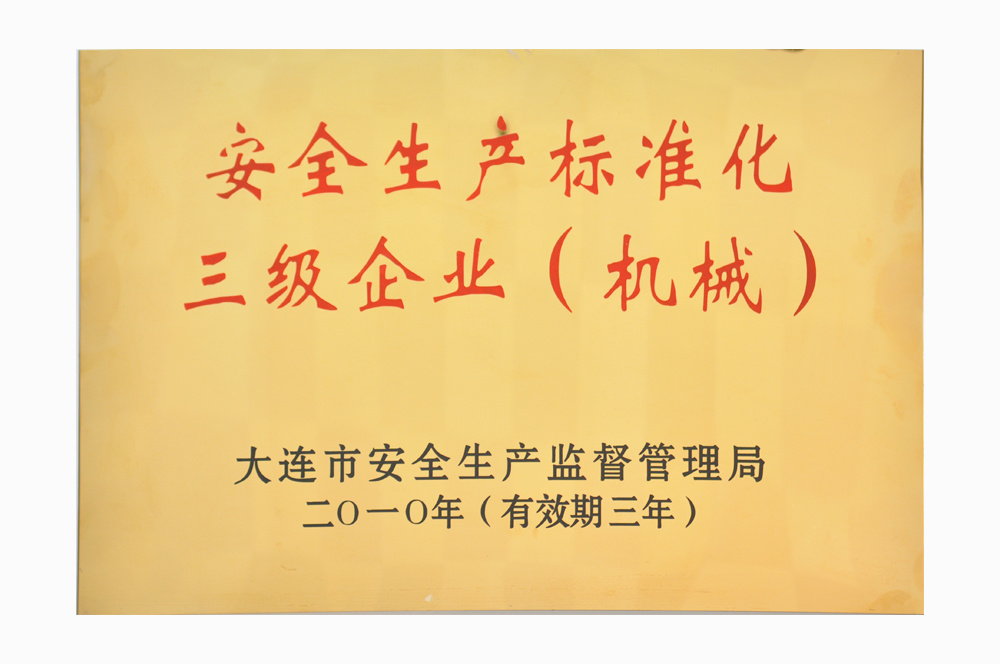 Qualifications and Honors Qualifications and Honors