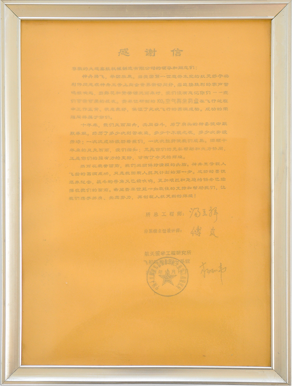 Qualifications and Honors Qualifications and Honors