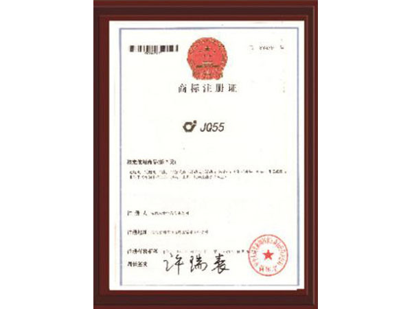 榮譽(yù)資質(zhì)