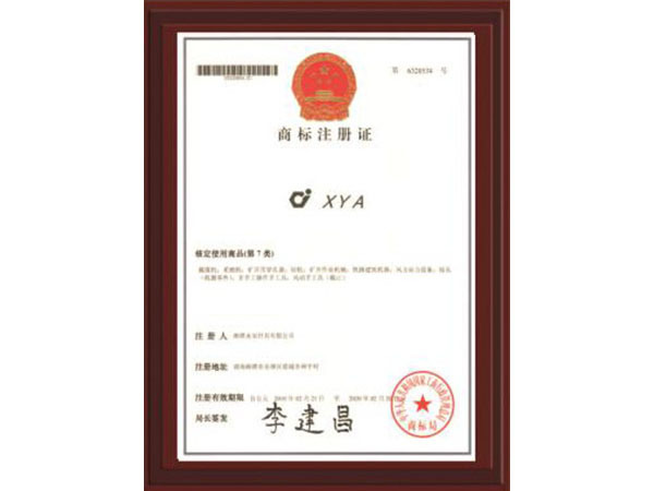 榮譽(yù)資質(zhì)