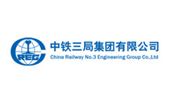 中鐵三局集團